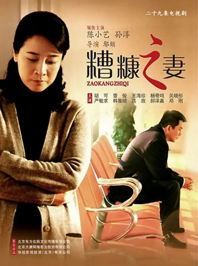 Poster 1