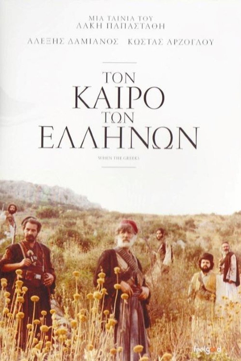 Poster 1