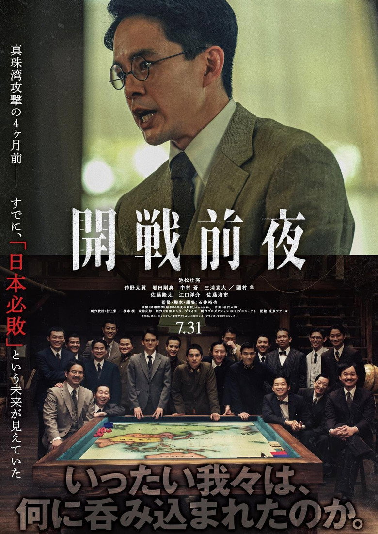 Poster 1