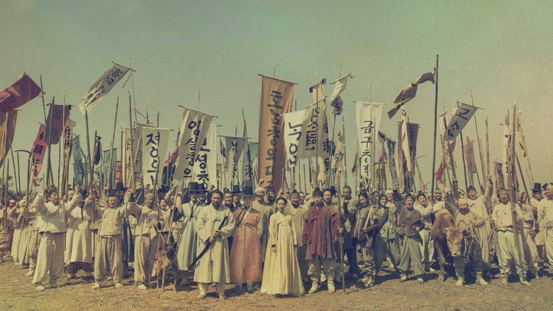 Scene 2