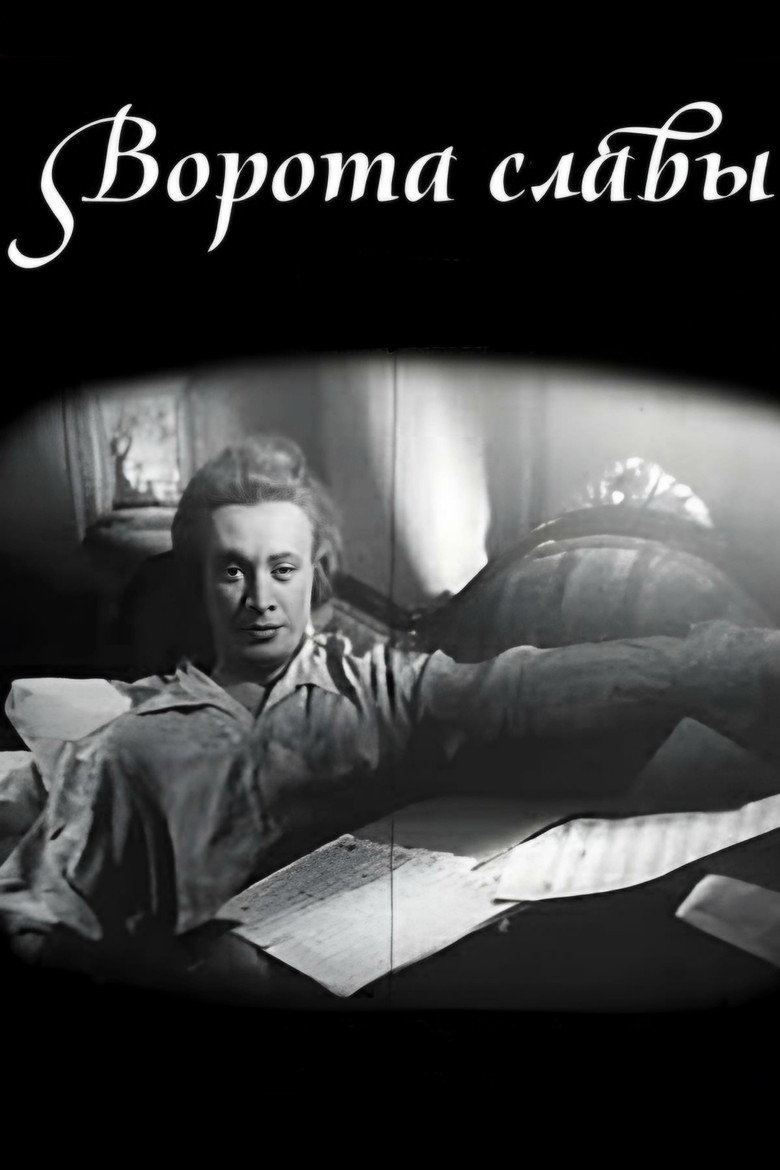 Poster 1