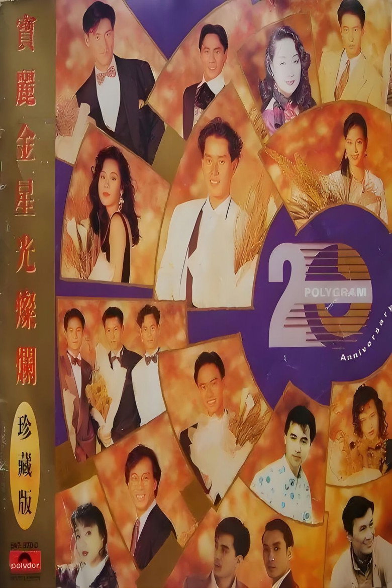 Poster 1