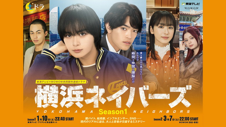 Scene 1