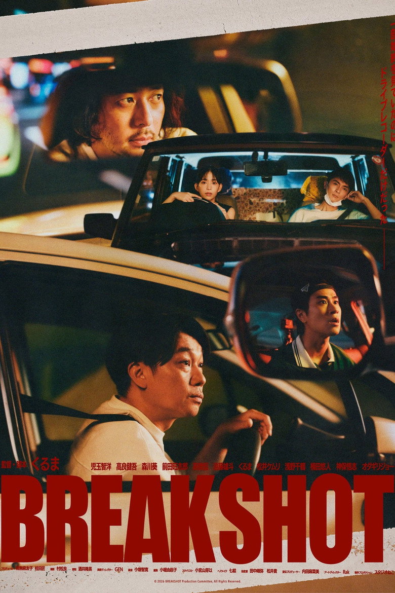 Poster 1