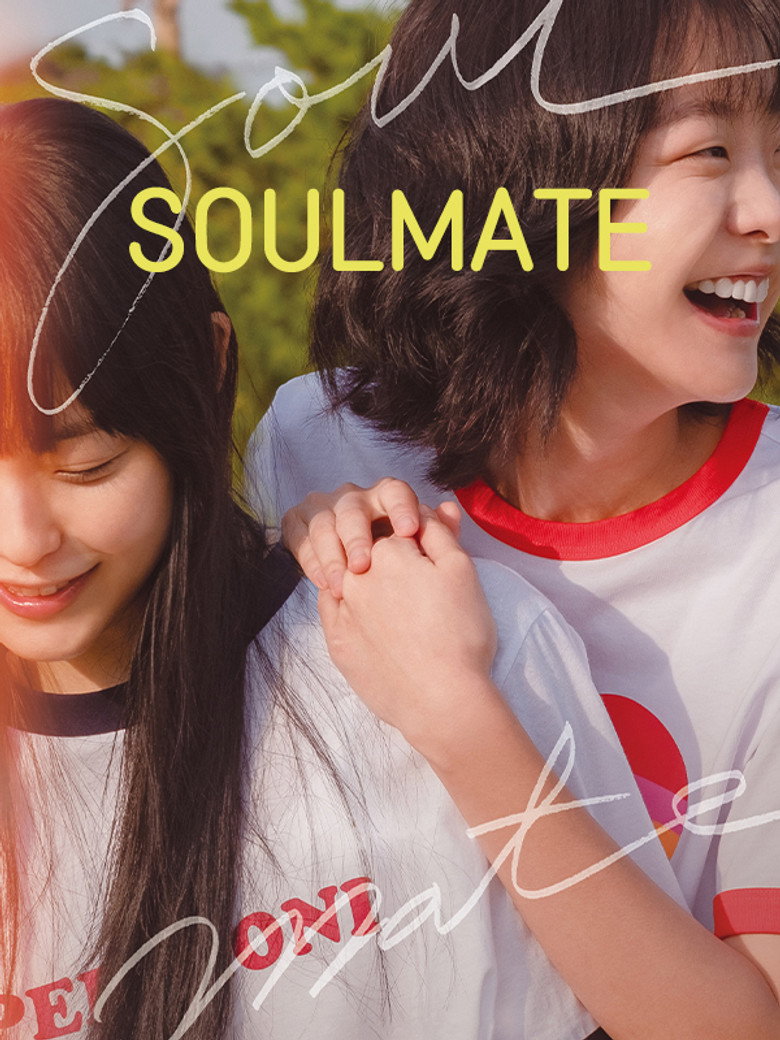 Poster 3