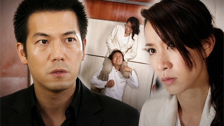 Scene 5