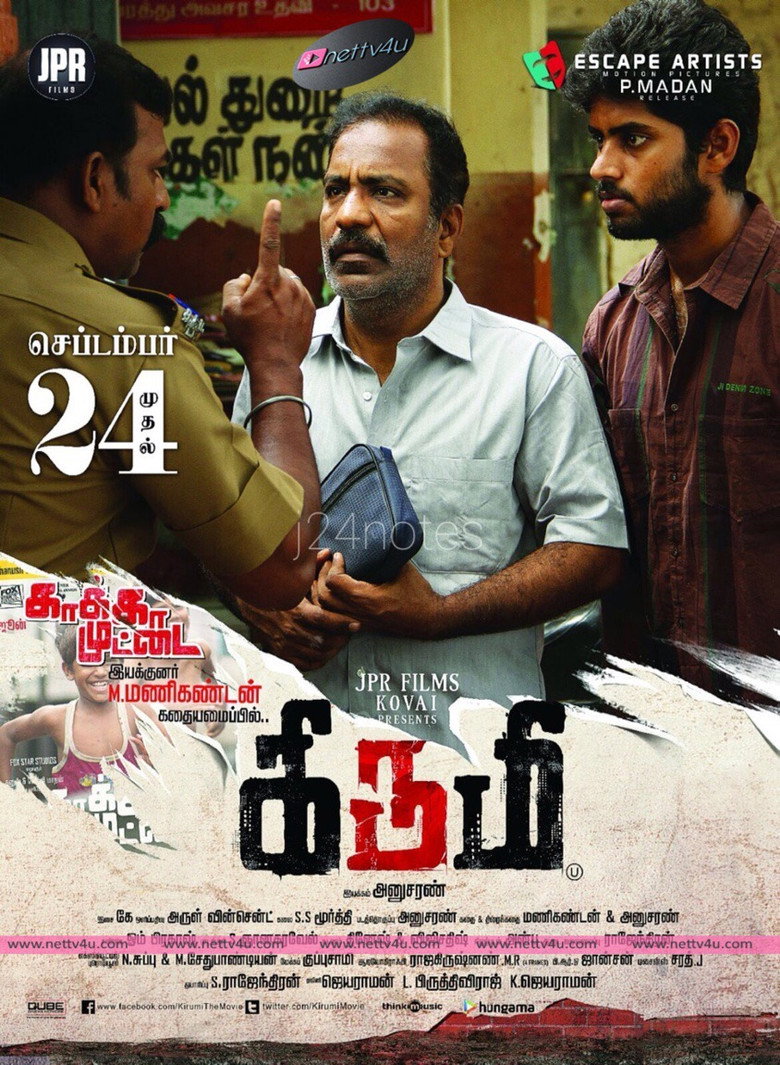 Poster 2