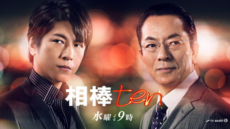 Scene 5