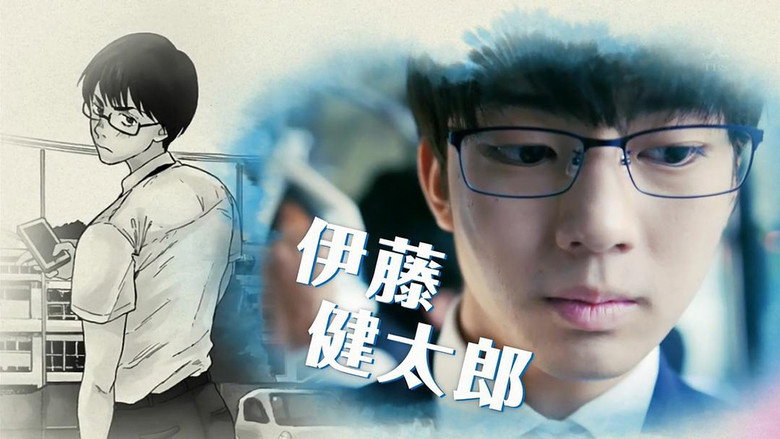 Scene 5