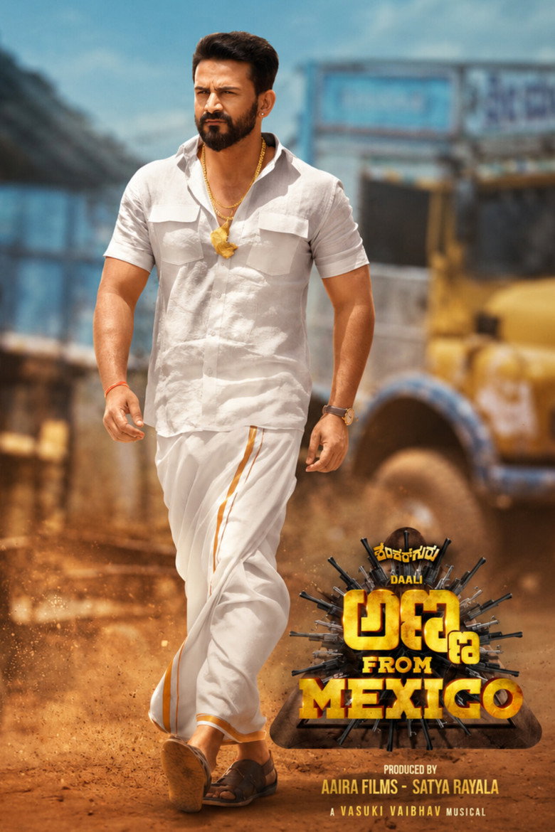 Poster 3