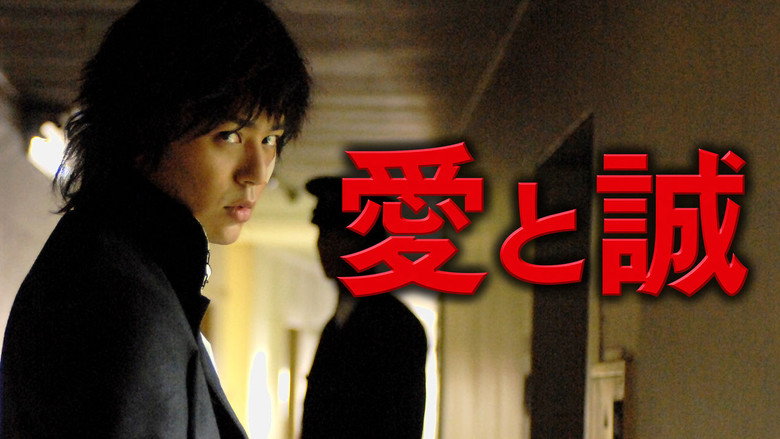 Scene 5