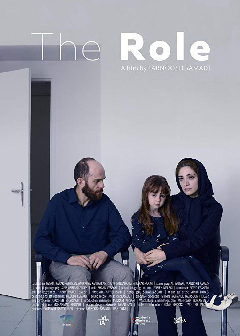 Poster 1