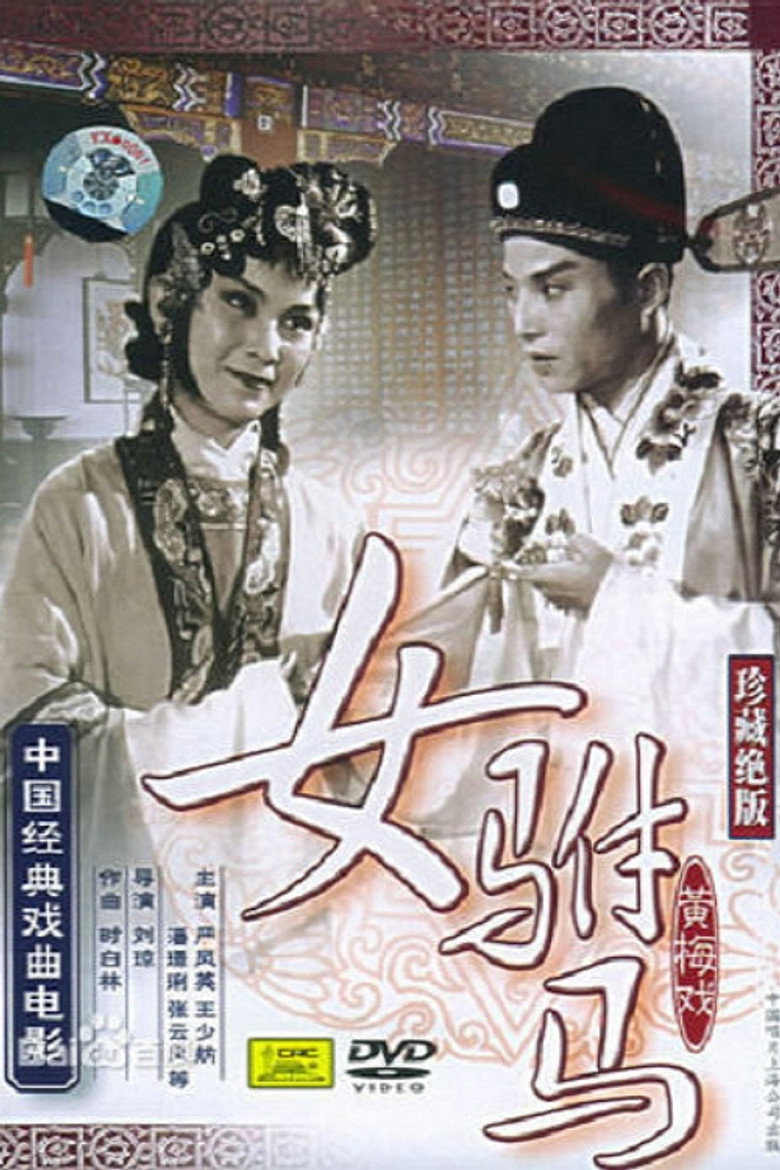 Poster 2