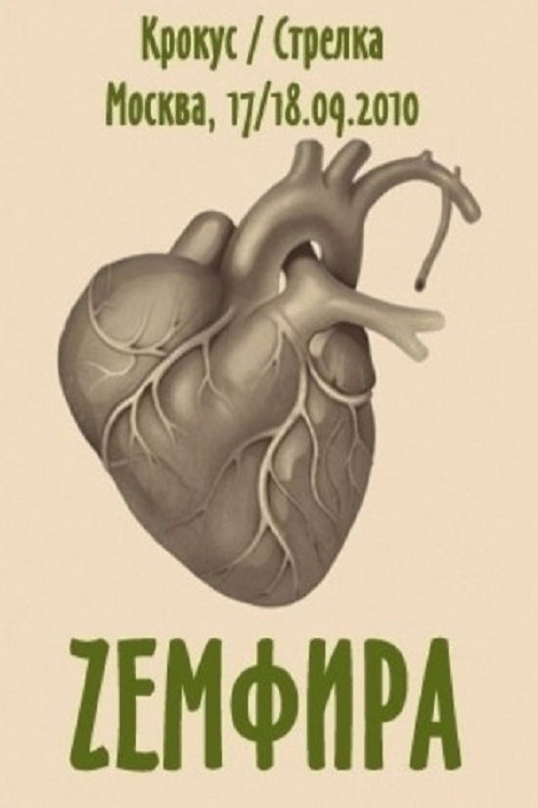Poster 1