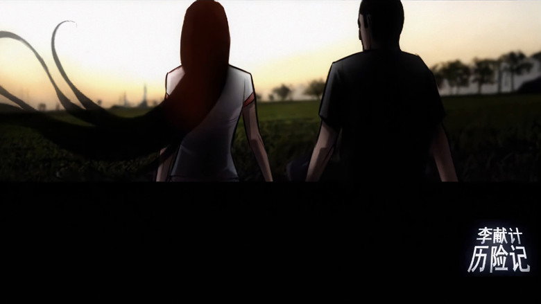 Scene 3