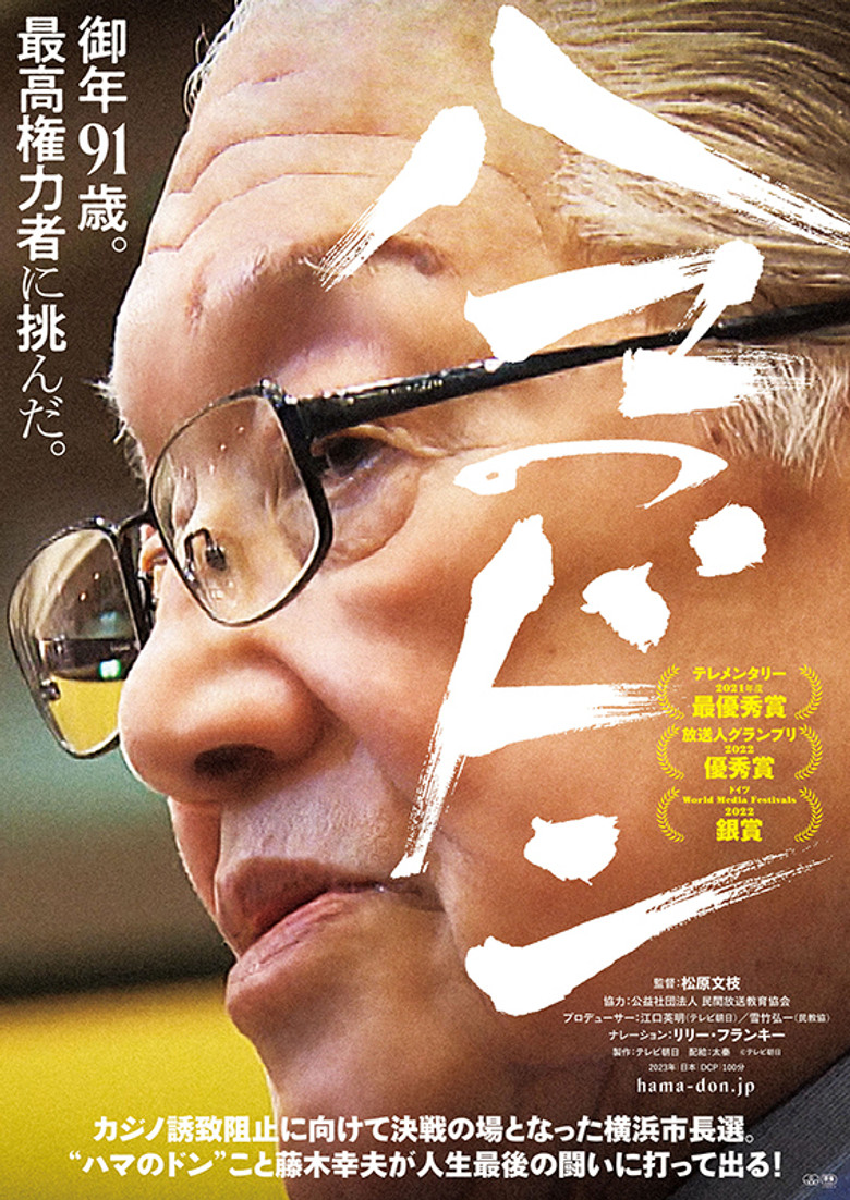 Poster 1