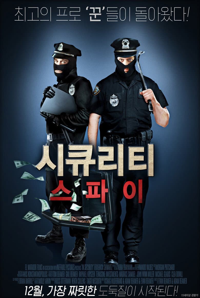 Poster 3
