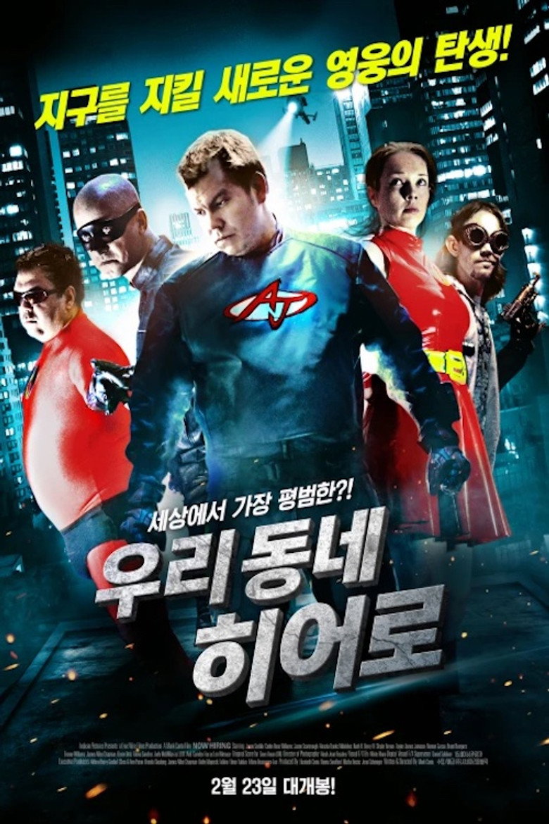 Poster 1