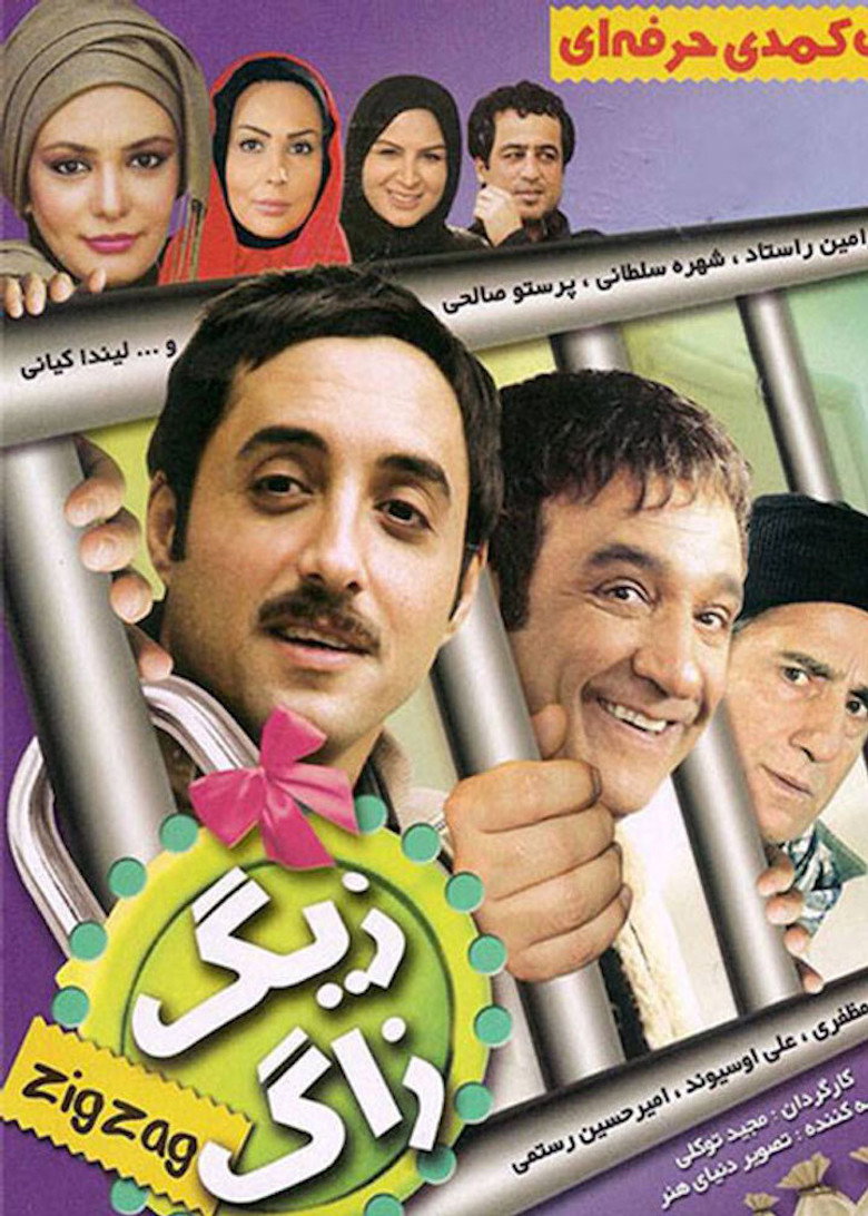 Poster 1