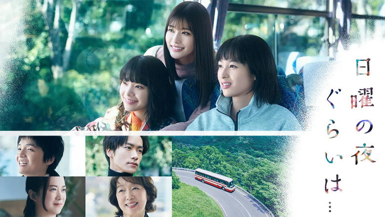 Scene 2