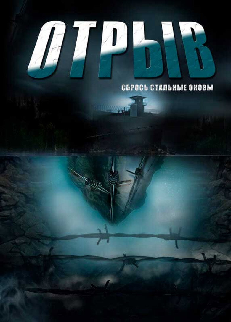 Poster 1