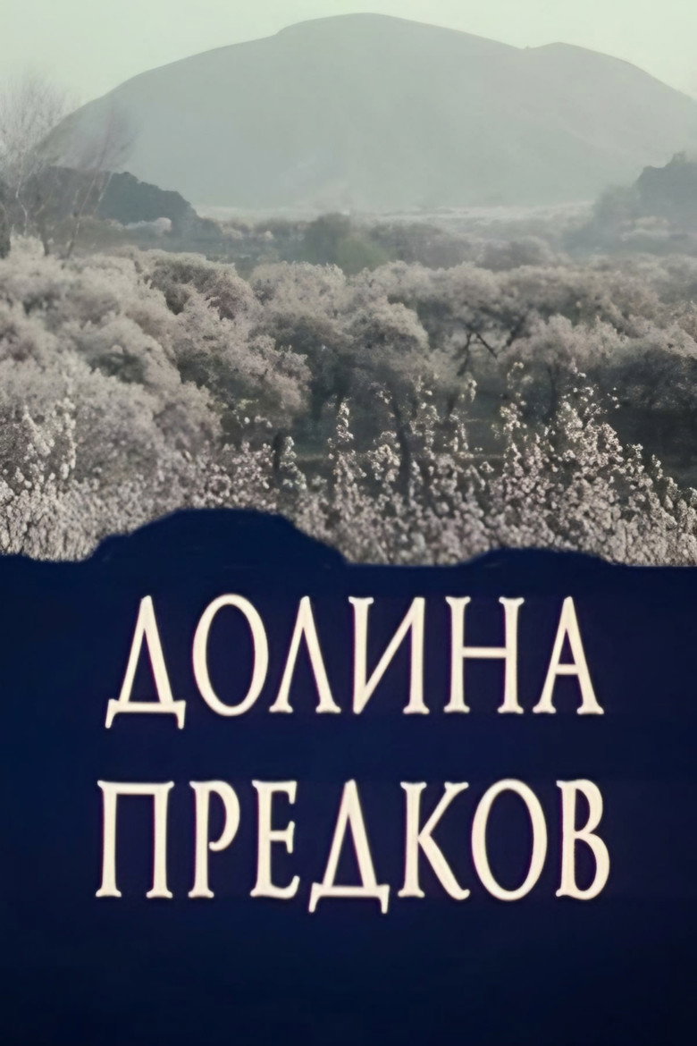 Poster 1