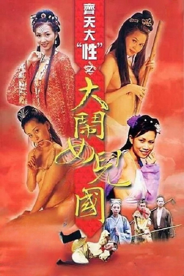 Poster 2