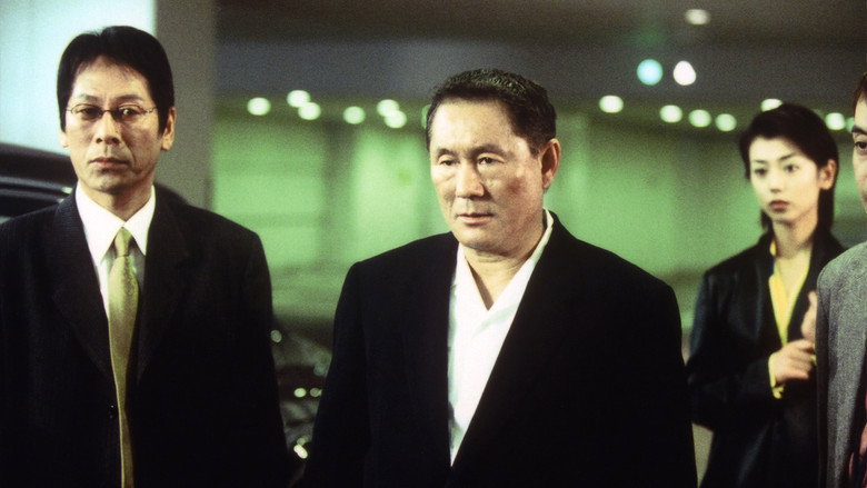 Scene 3