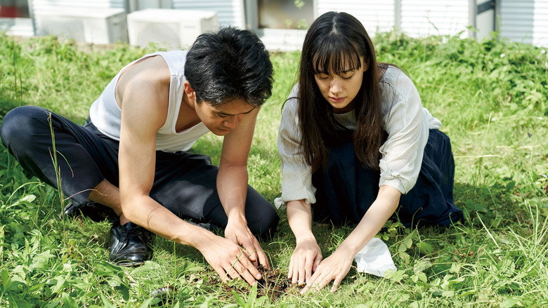 Scene 2