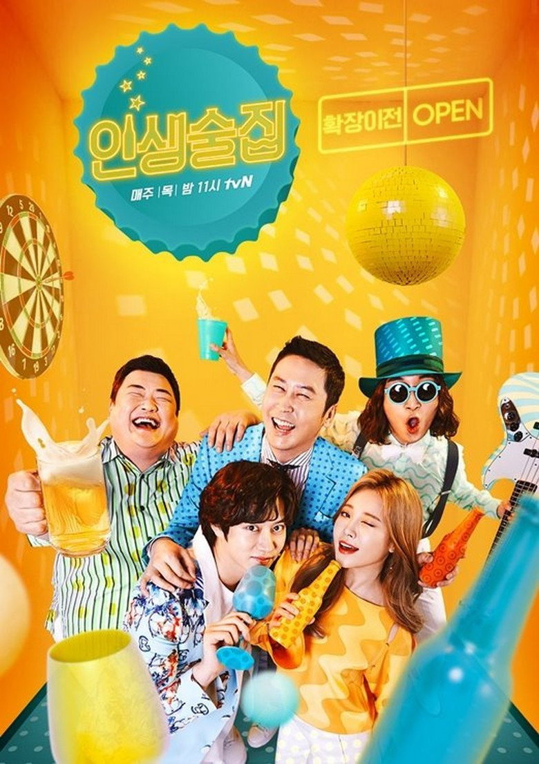 Poster 1