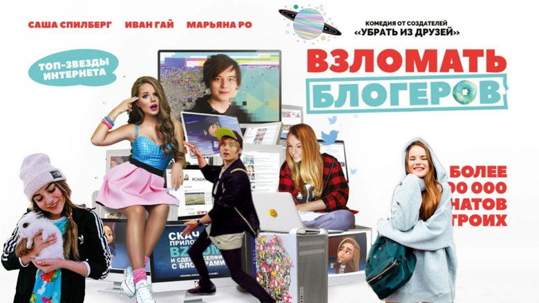 Scene 3