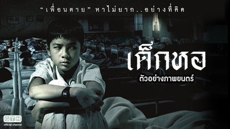 Scene 3