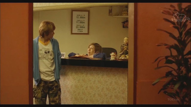 Scene 2