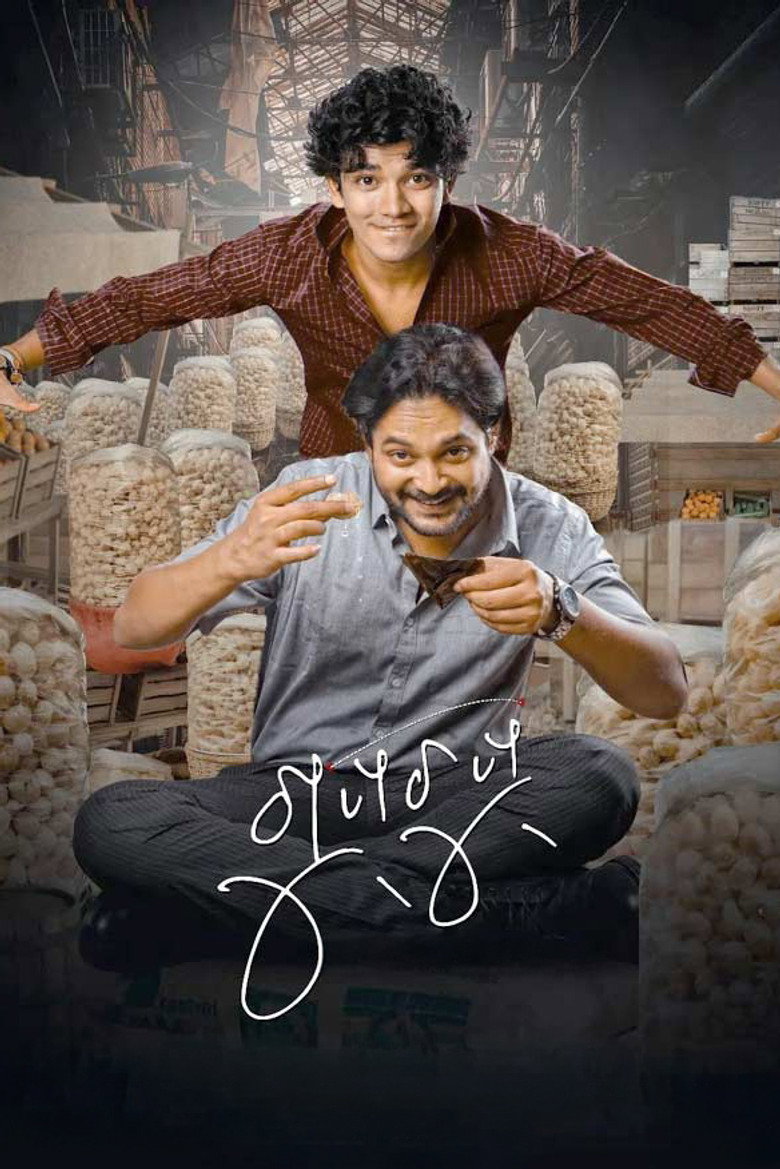 Poster 1