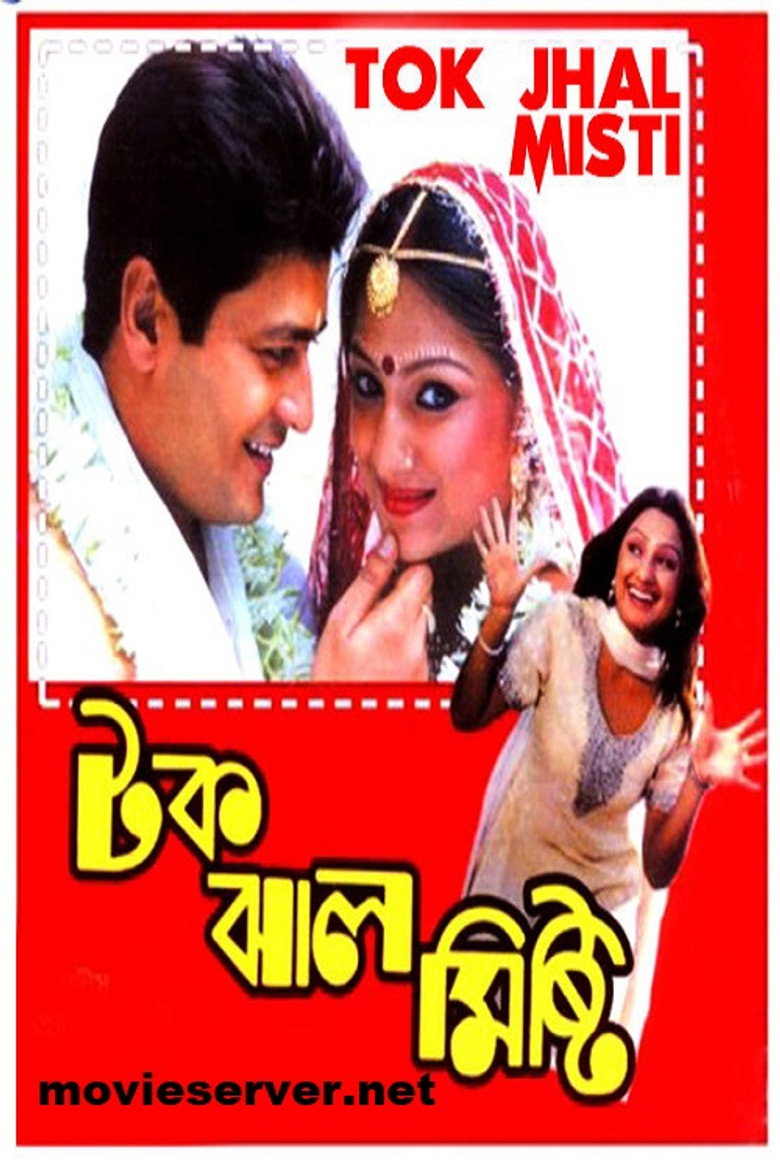 Poster 1