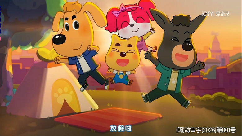 啦咘啦哆警长之小哆哆守护计划 backdrop