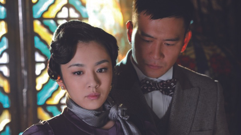 Scene 2