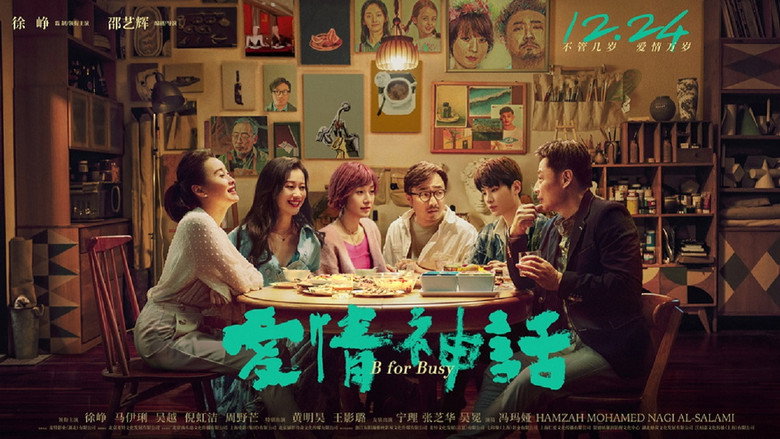 Scene 4