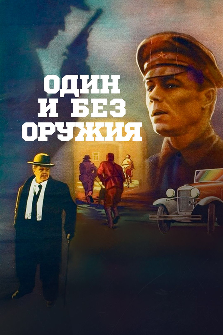 Poster 4