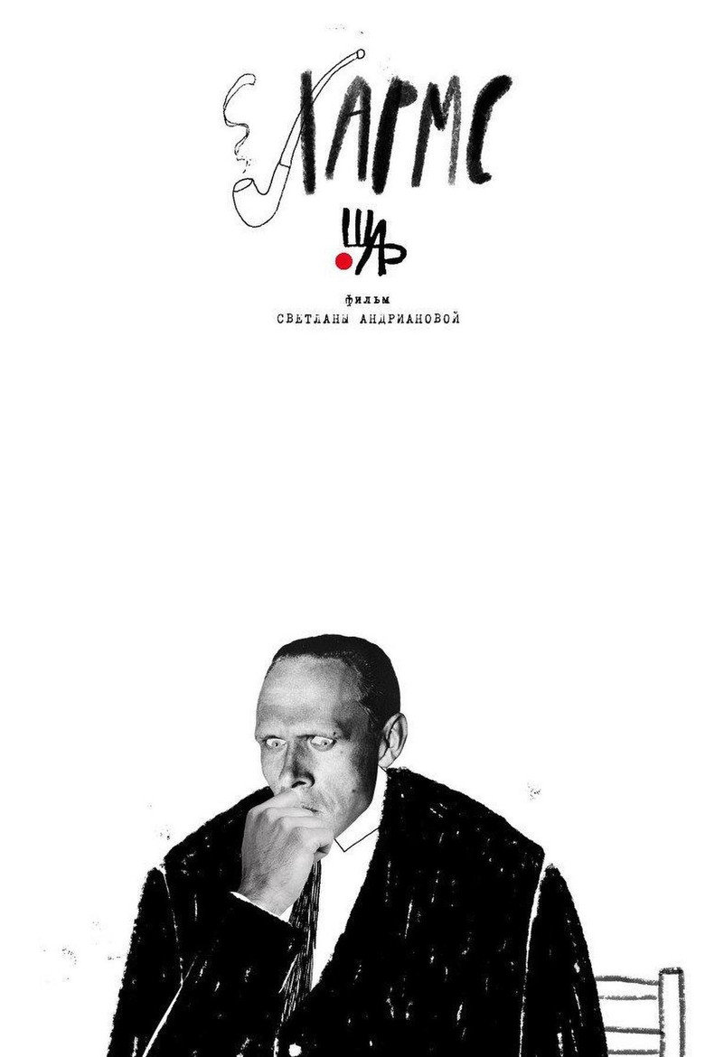 Poster 1