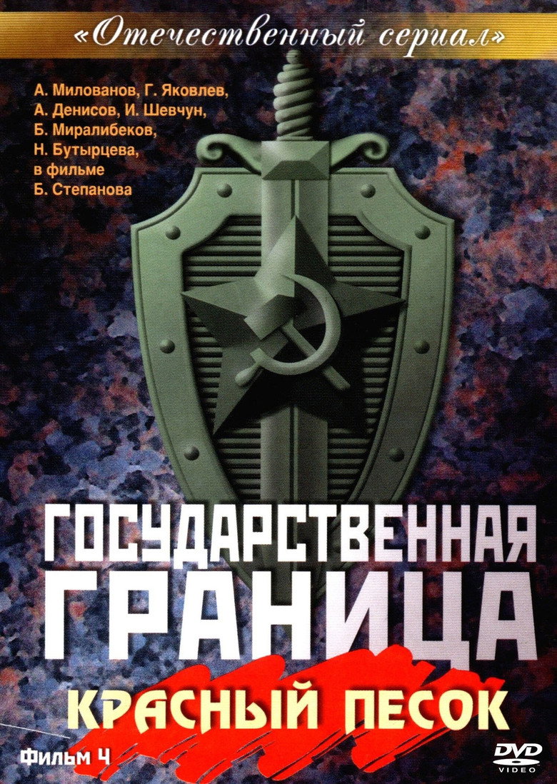 Poster 1