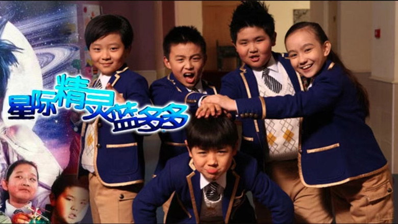 Scene 2