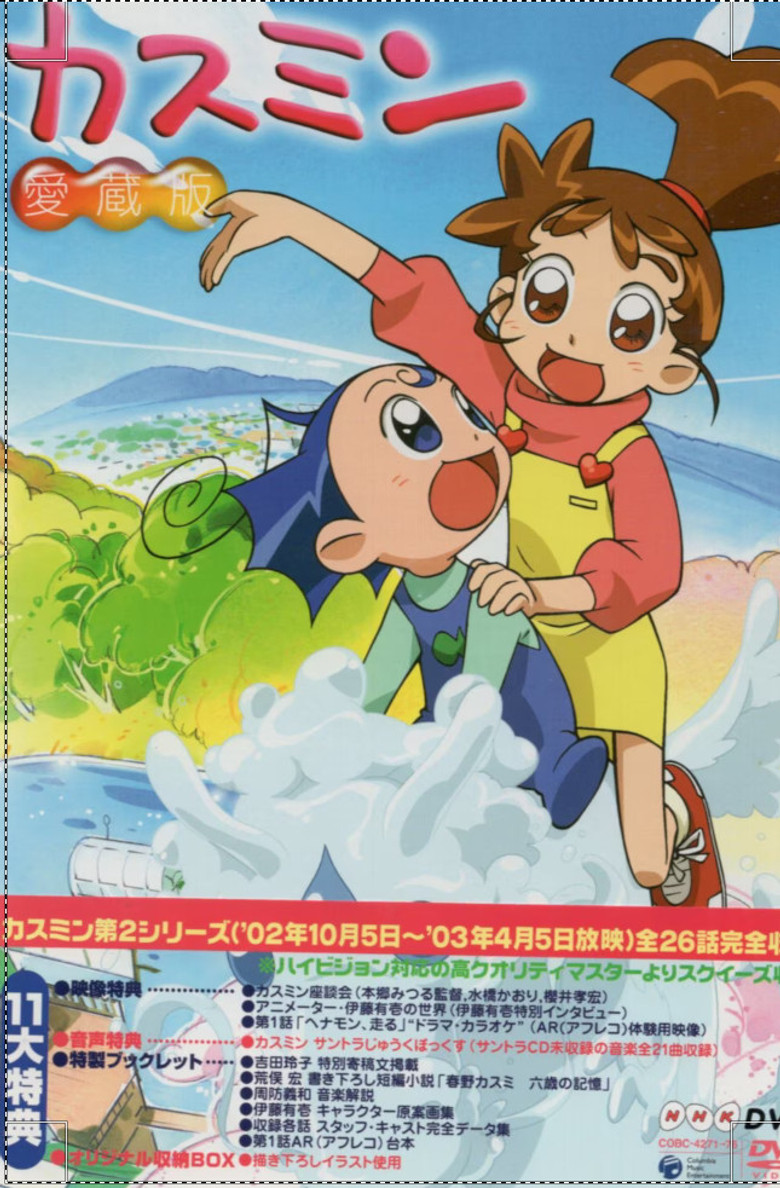 Poster 2