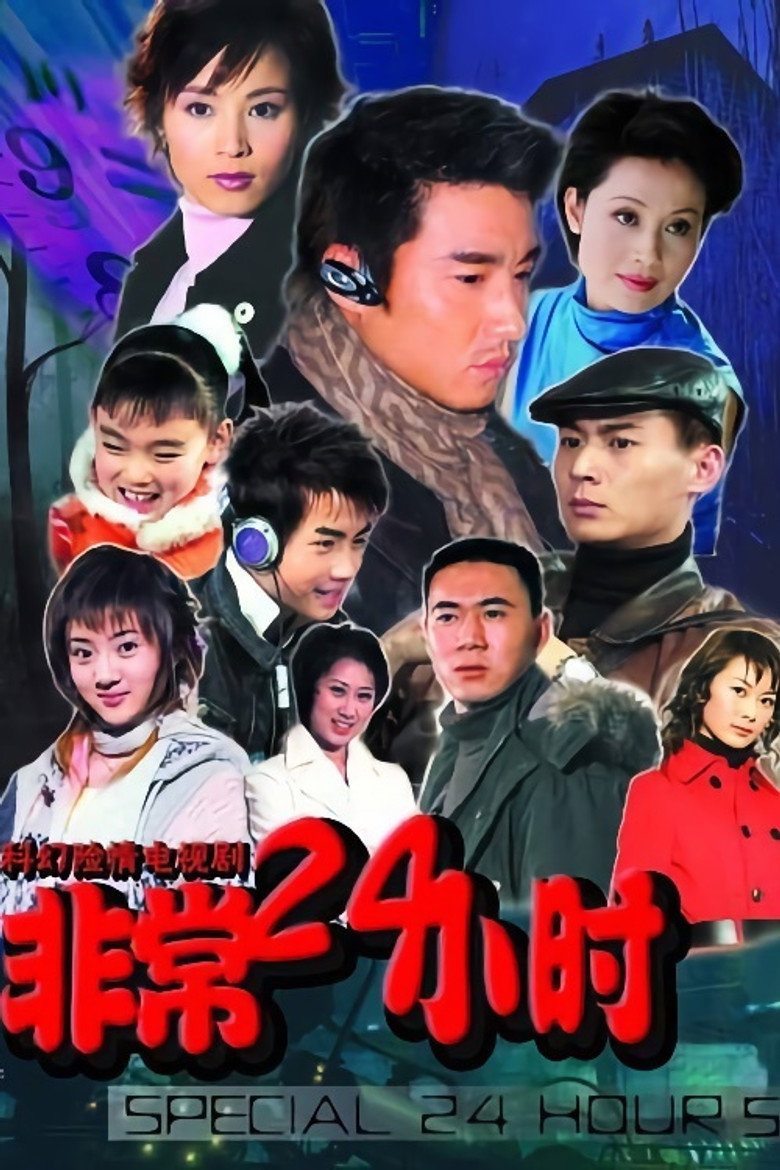 Poster 1