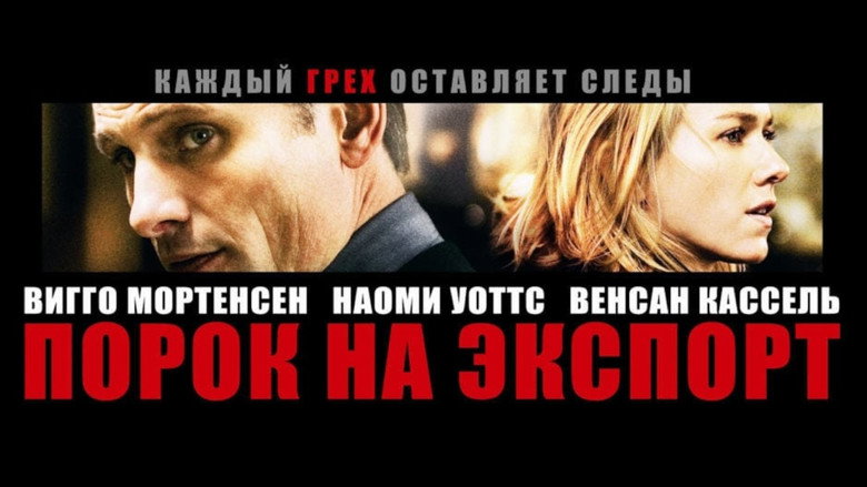 Scene 2