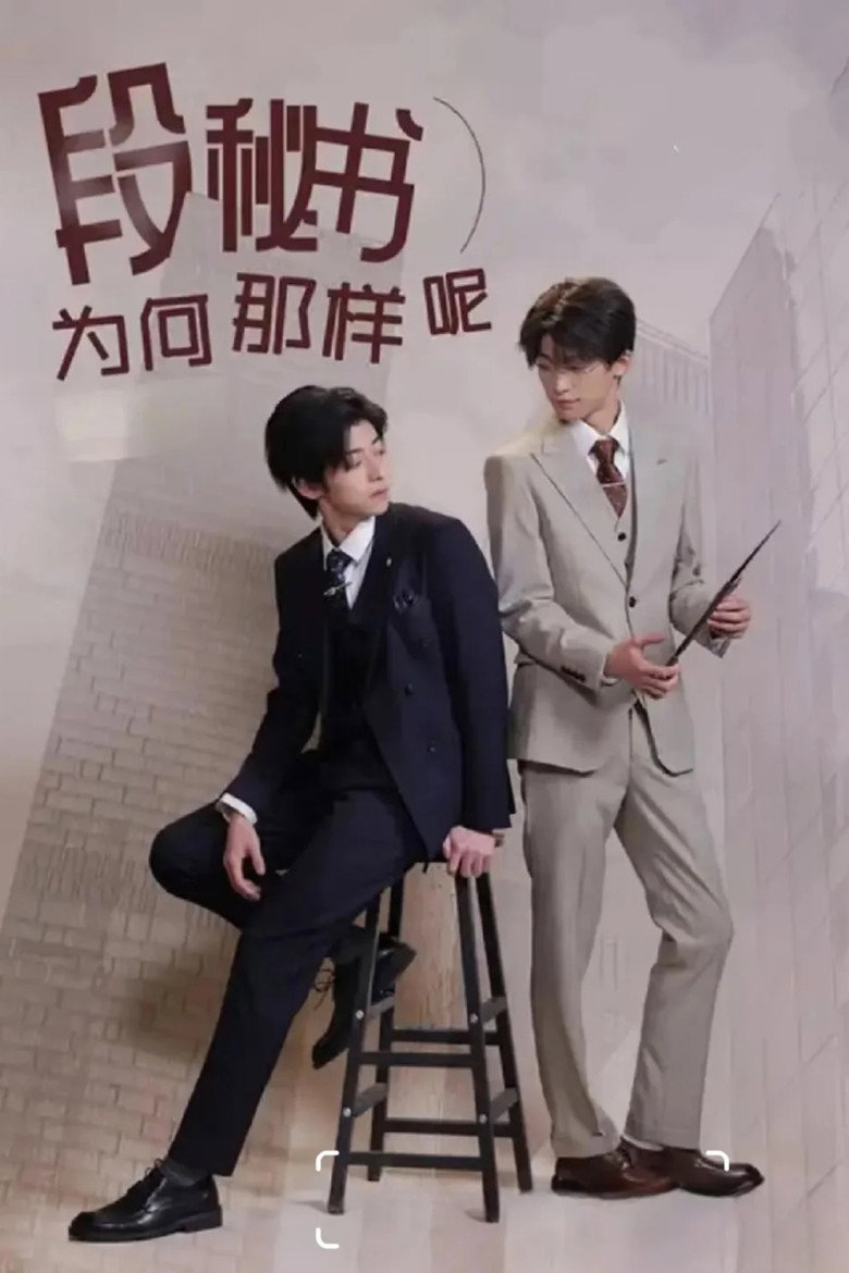 Poster 1
