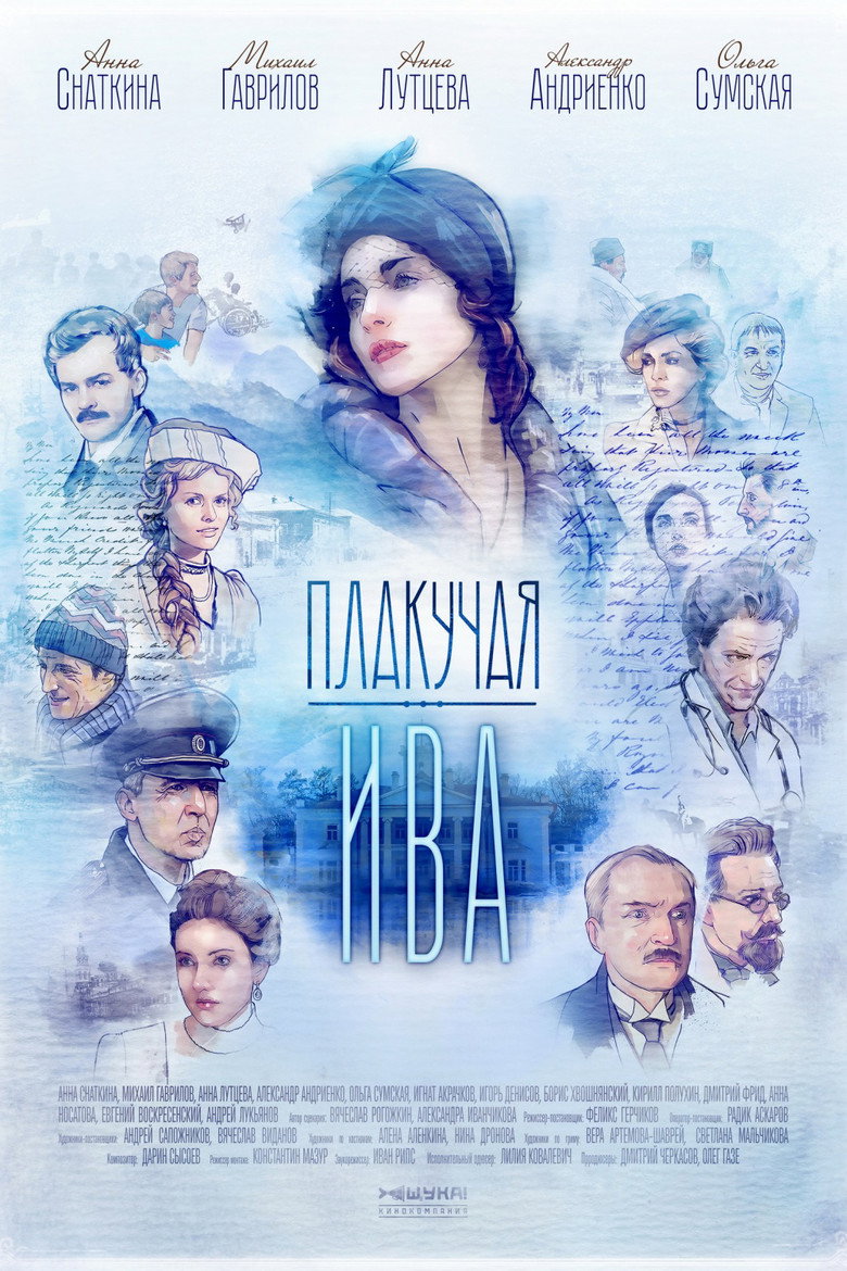 Poster 1