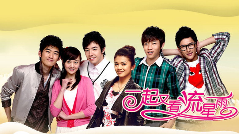 Scene 5