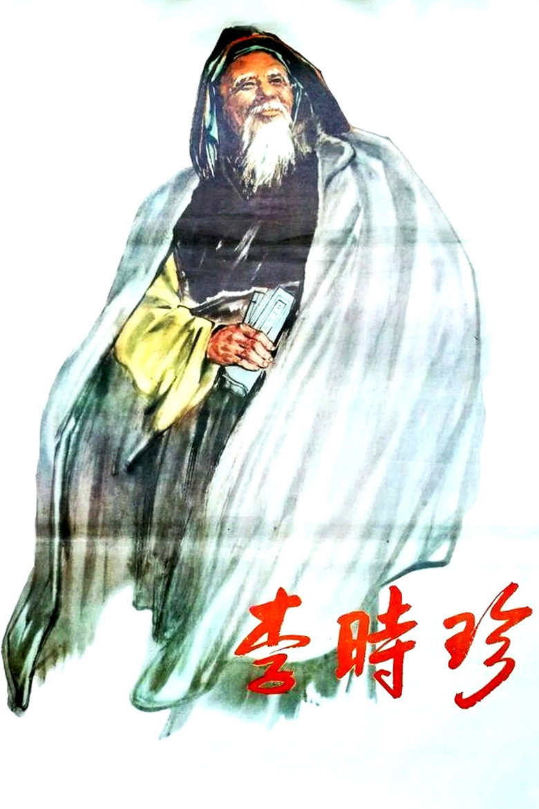 Poster 1