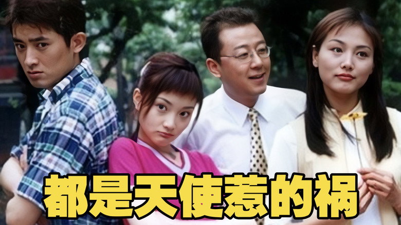 Scene 1